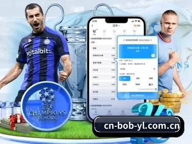 bob体育 APP - bobsports